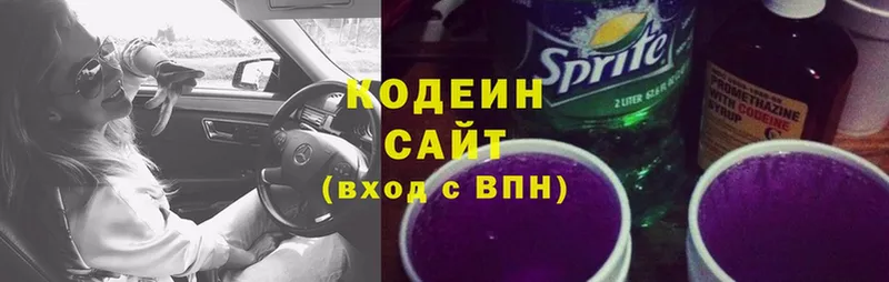 Codein Purple Drank  Карабаново 